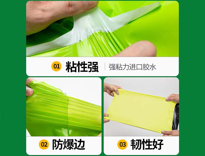 枝江果绿色快递袋-04