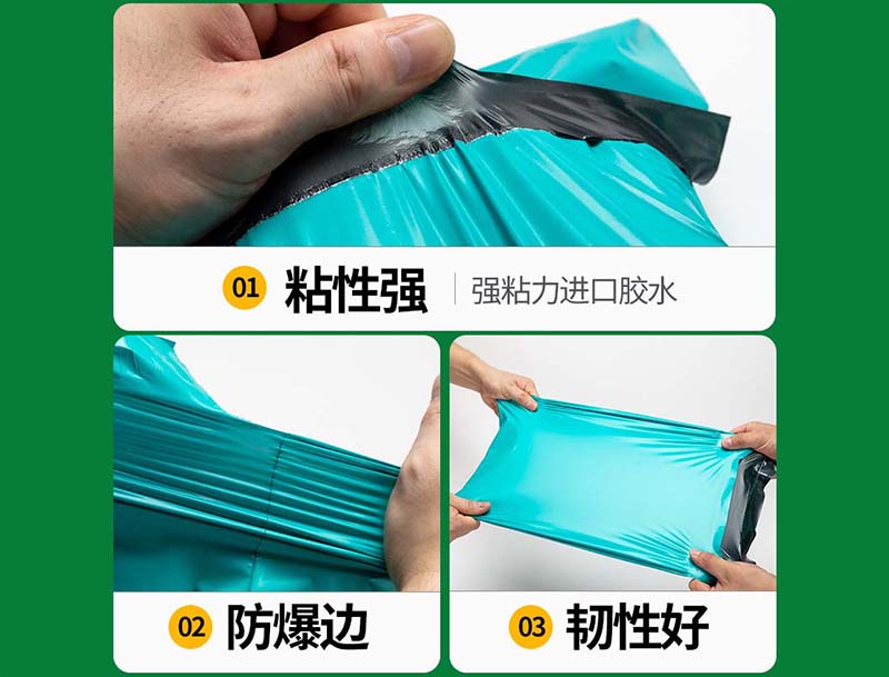 枝江绿色快递袋-02